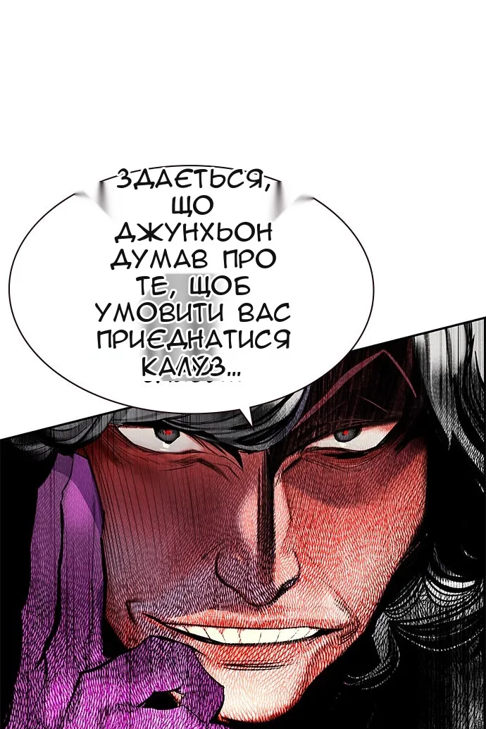 Сторінка 49