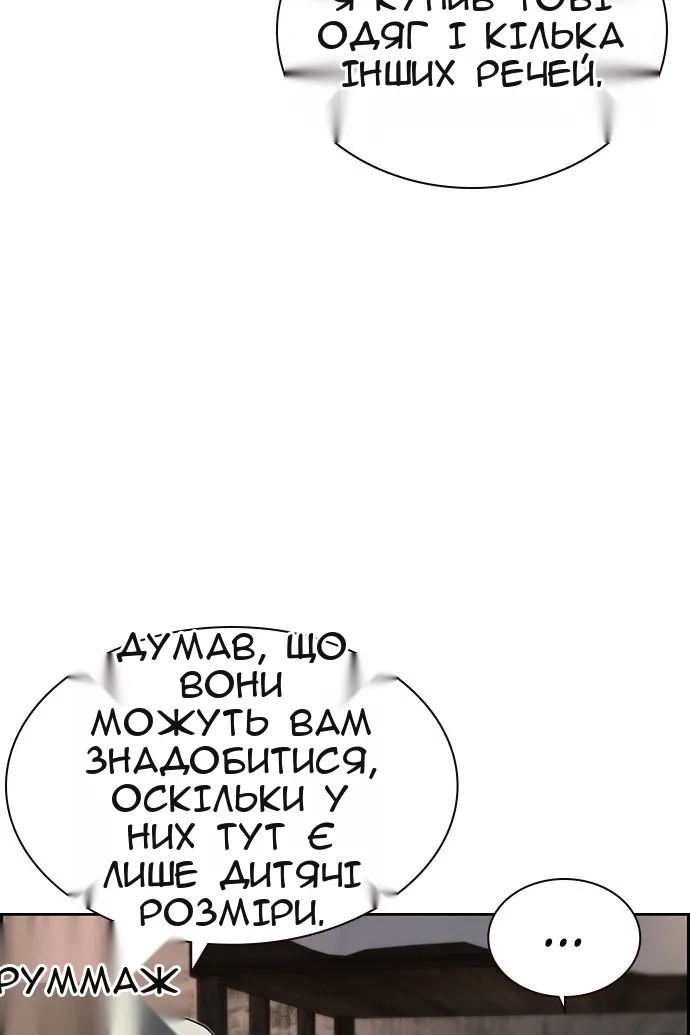 Сторінка 56