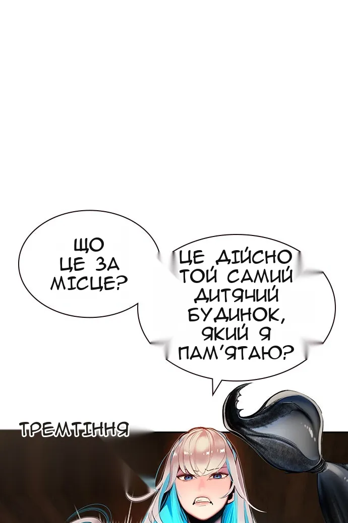 Сторінка 59