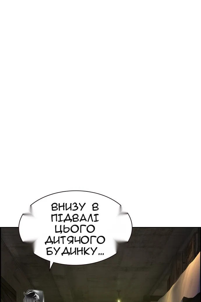 Сторінка 61