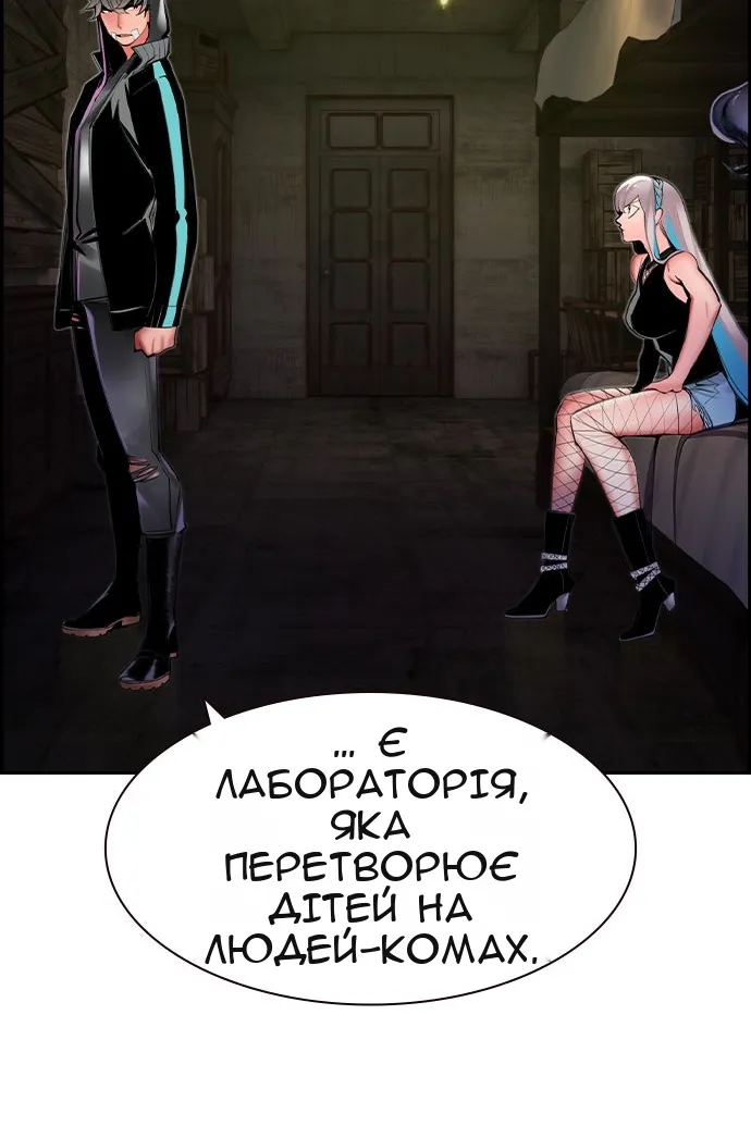 Сторінка 62