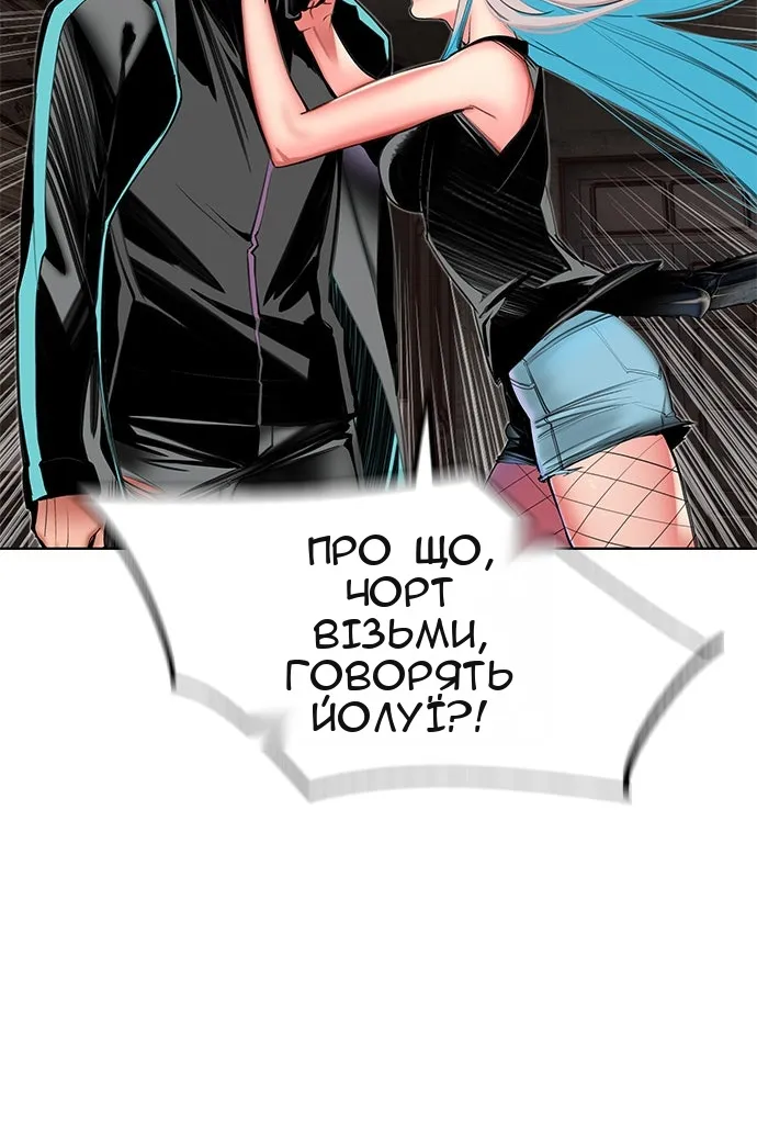 Сторінка 65