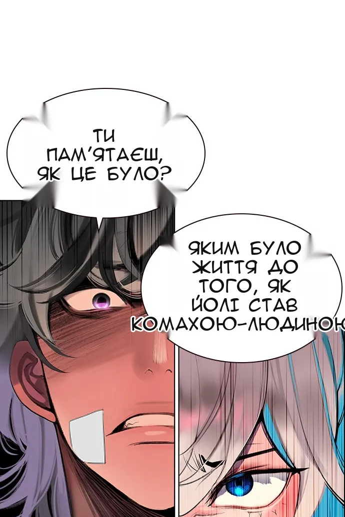 Сторінка 66