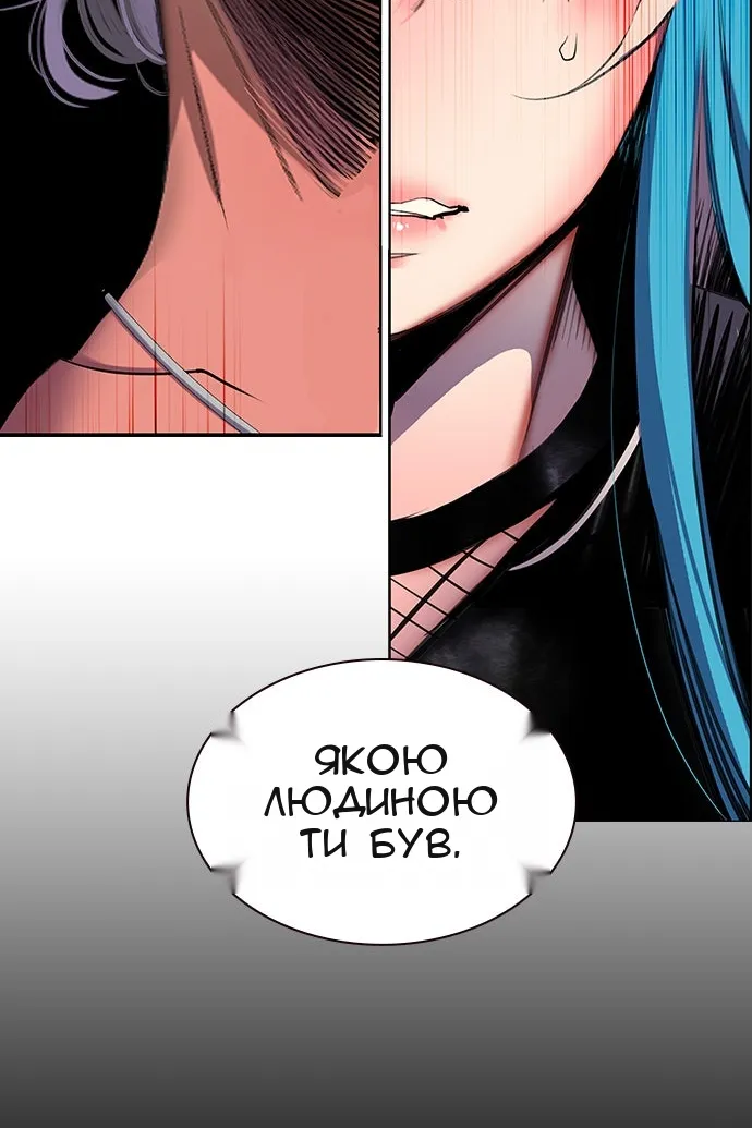 Сторінка 67