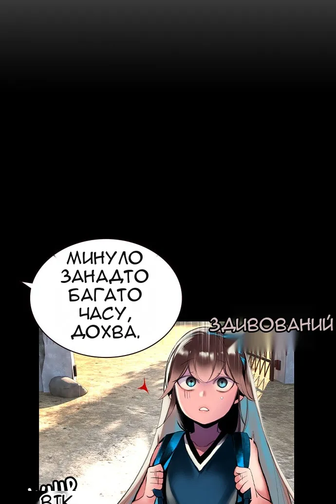 Сторінка 68