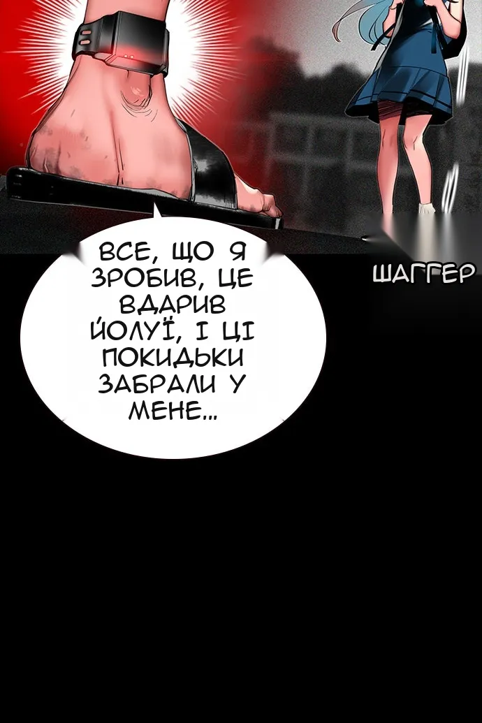 Сторінка 70
