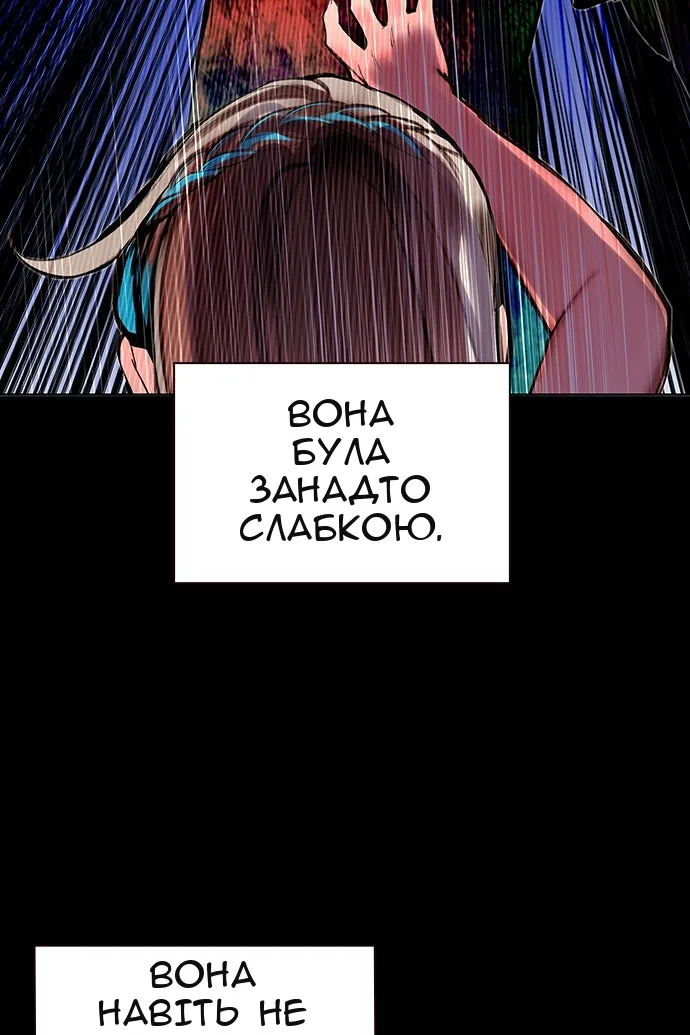 Сторінка 76