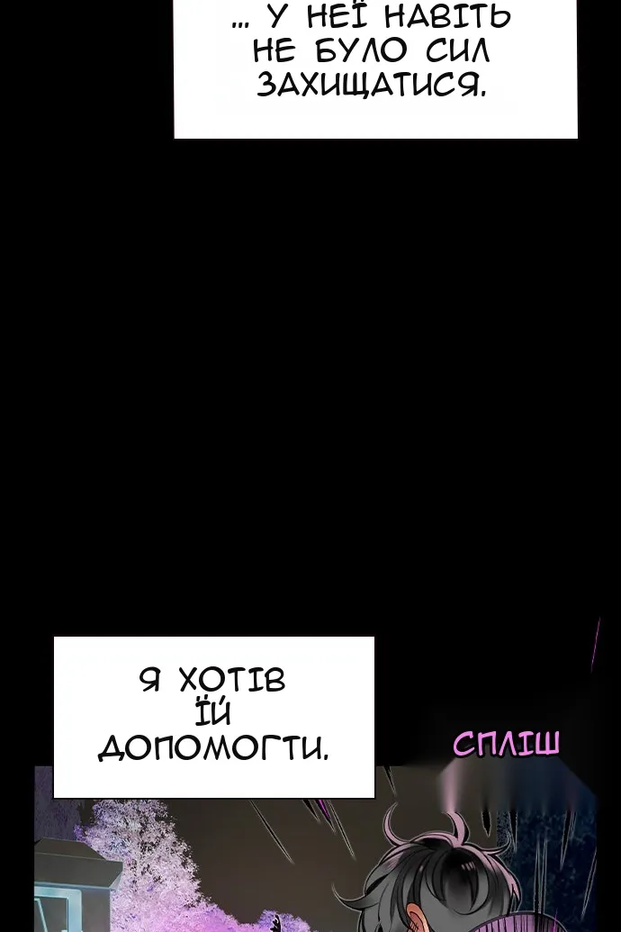 Сторінка 79