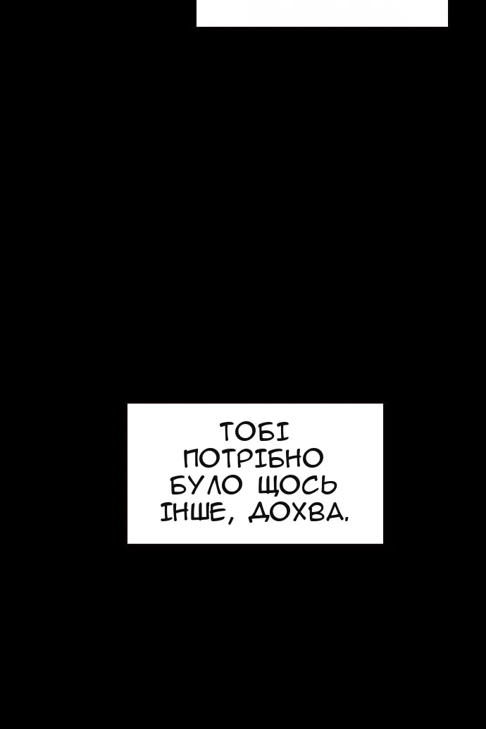Сторінка 83