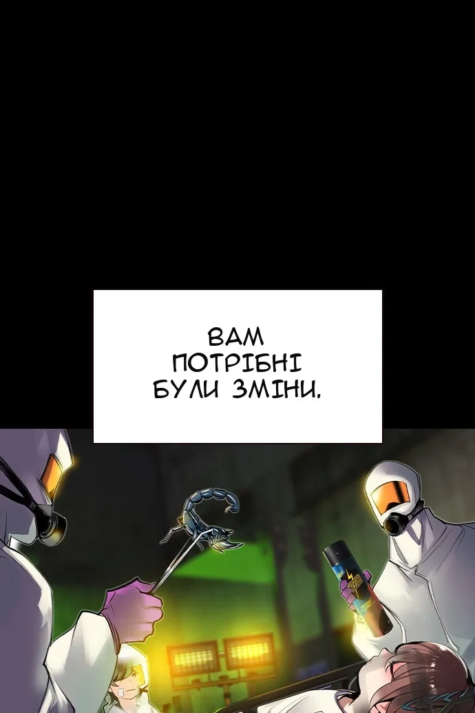 Сторінка 84