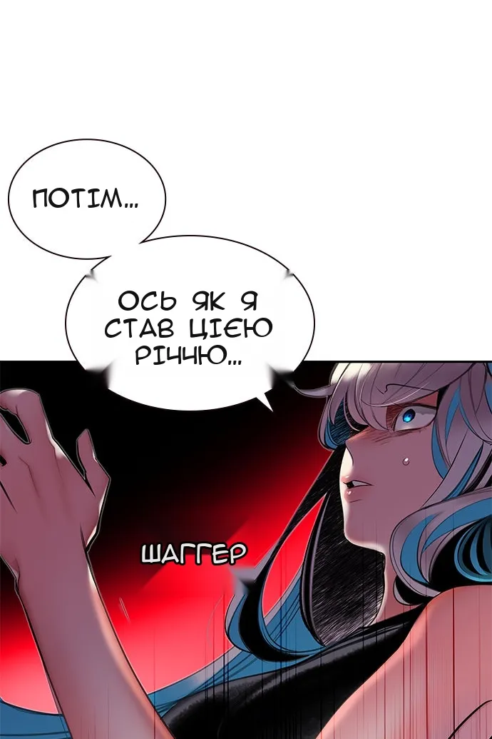 Сторінка 86