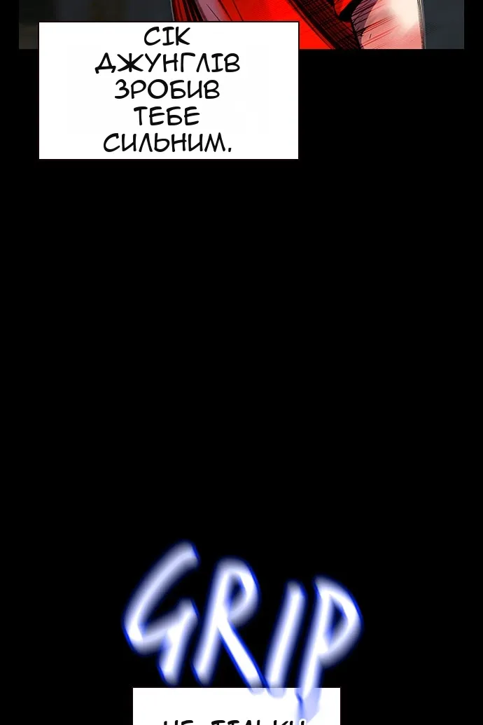 Сторінка 90