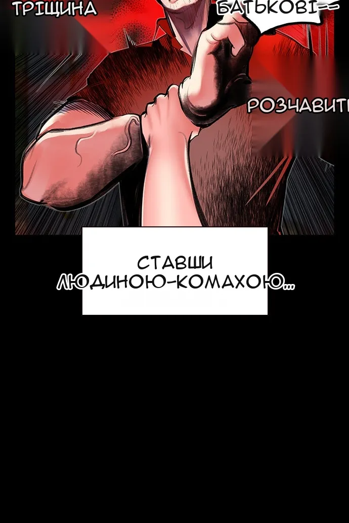 Сторінка 94