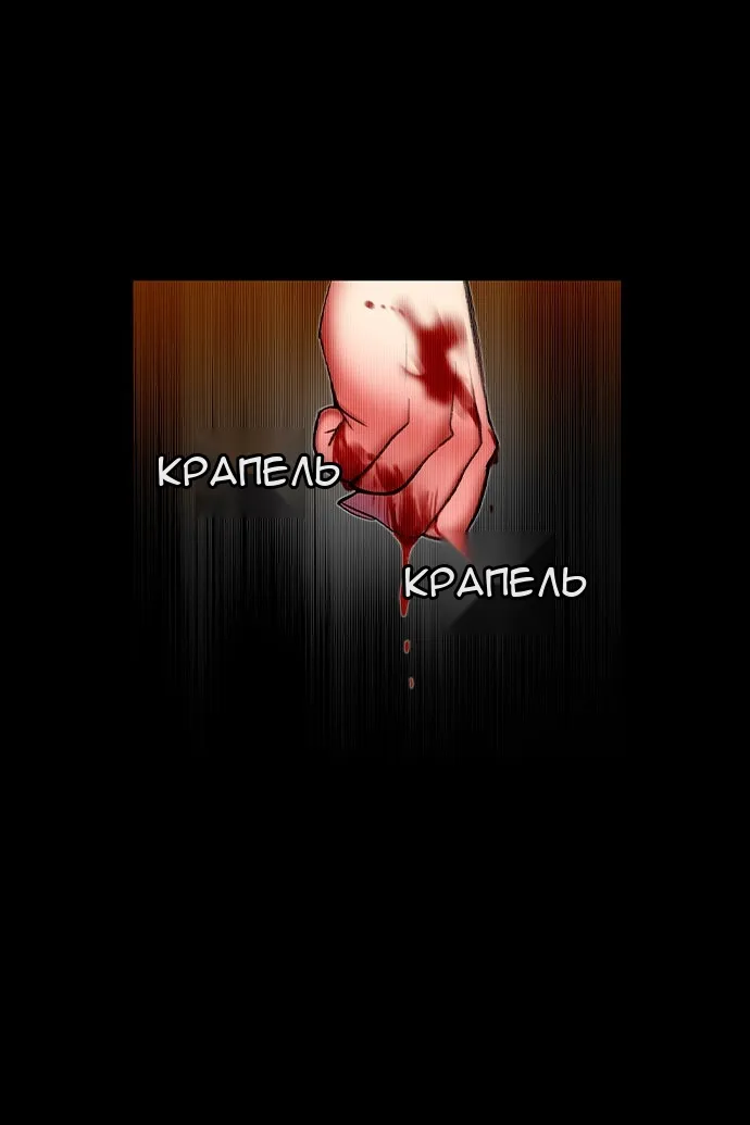 Сторінка 95