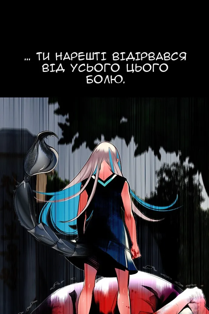 Сторінка 96