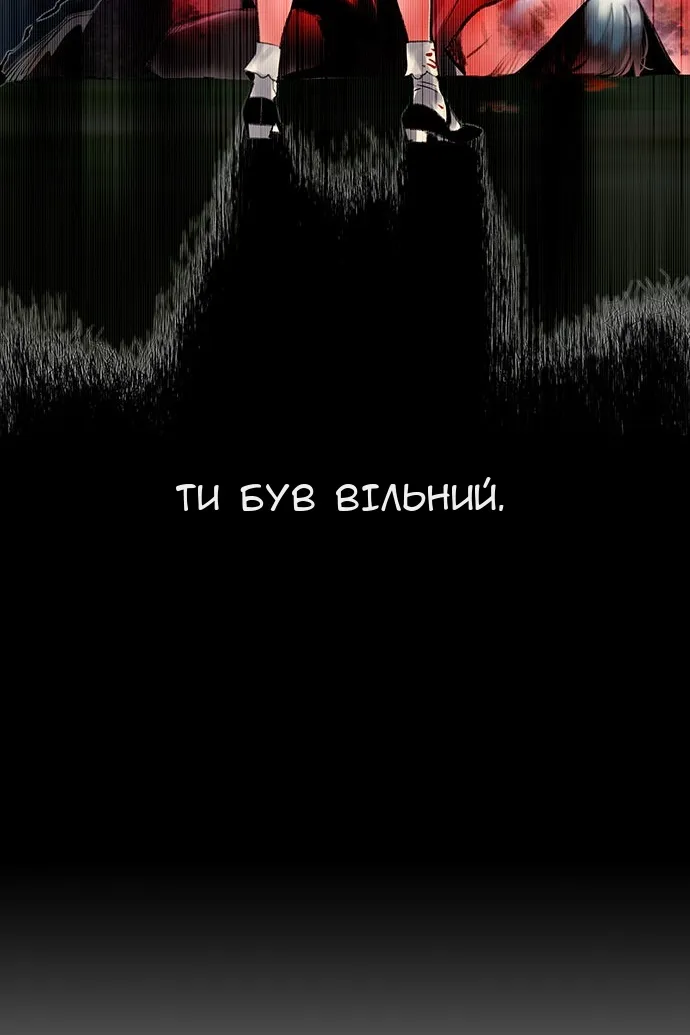 Сторінка 97