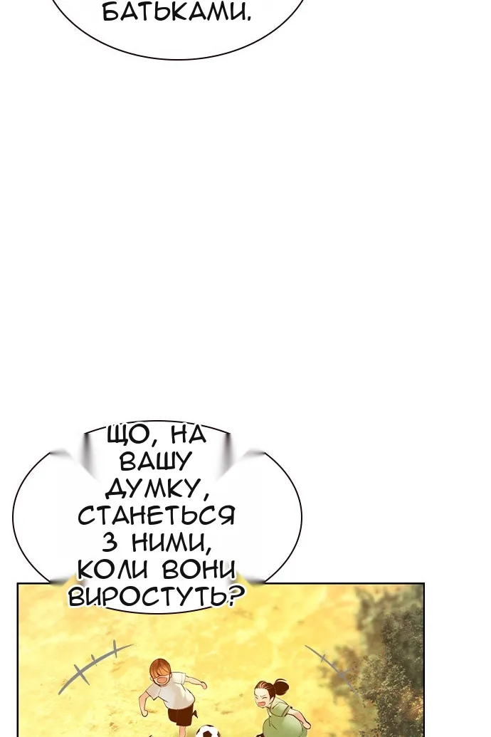 Сторінка 99
