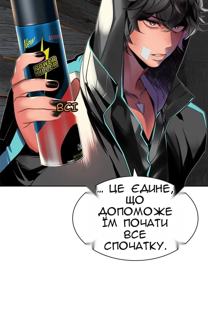 Сторінка 103