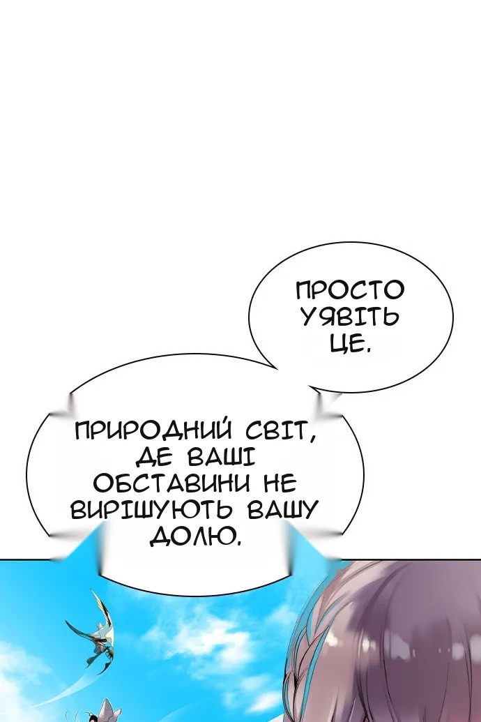 Сторінка 104