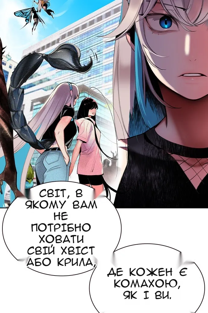 Сторінка 105