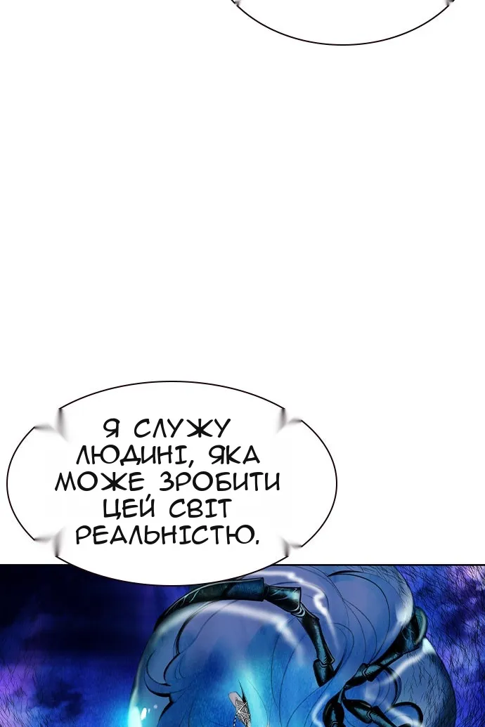 Сторінка 106