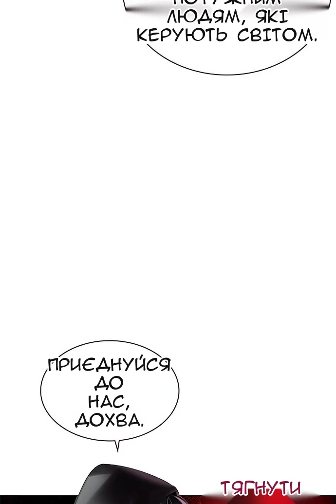 Сторінка 110
