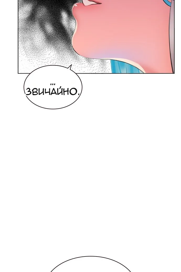Сторінка 115