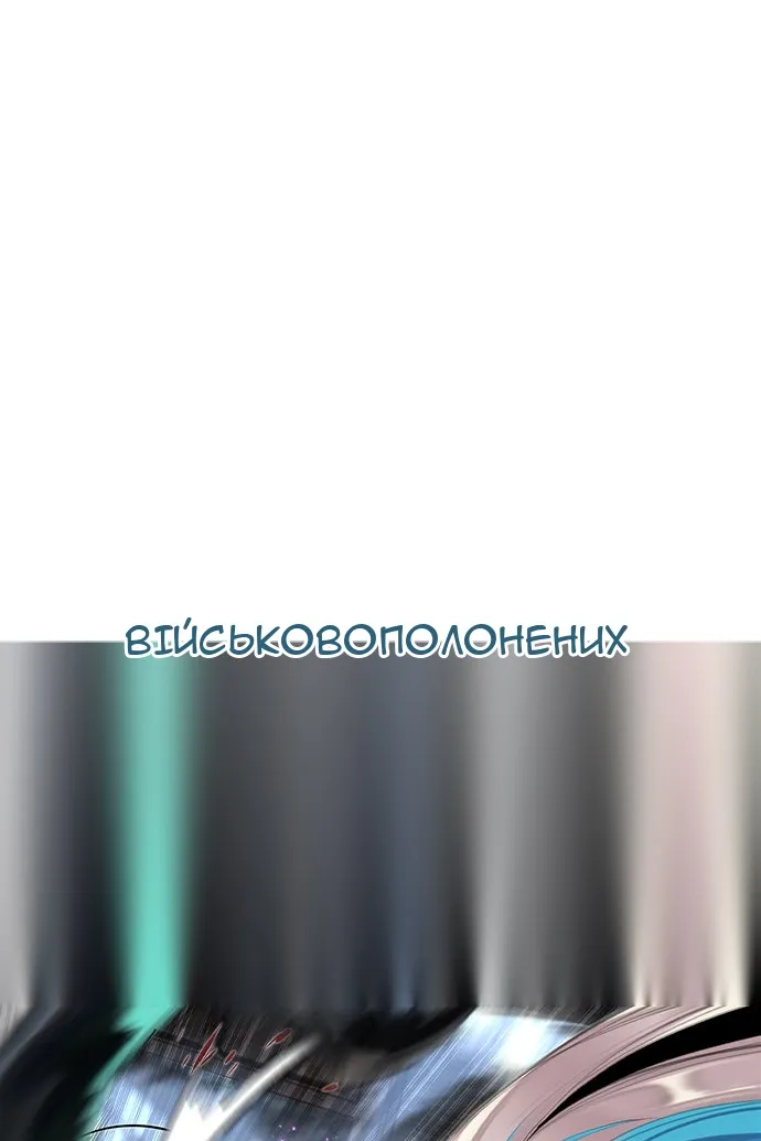 Сторінка 117