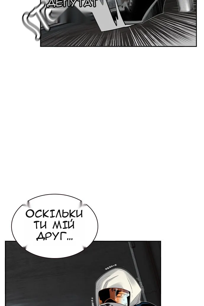Сторінка 122