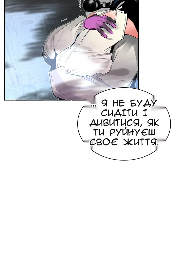 Сторінка 123