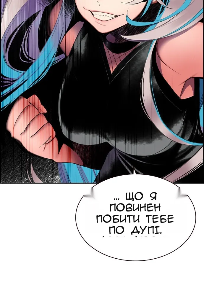 Сторінка 126