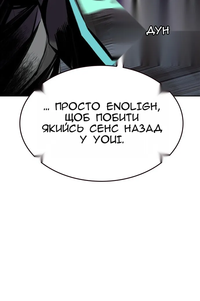 Сторінка 129