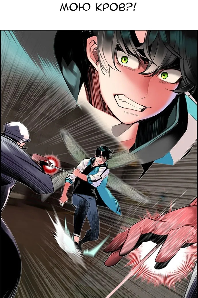 Сторінка 132
