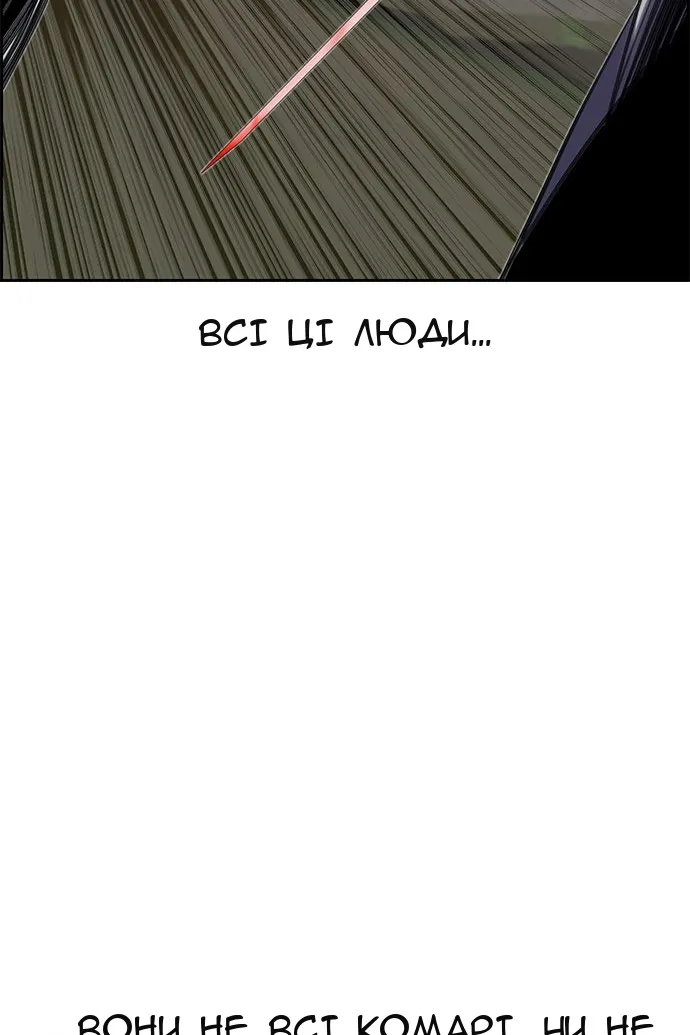 Сторінка 133