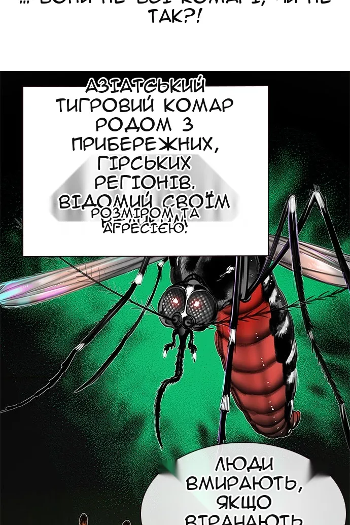 Сторінка 134