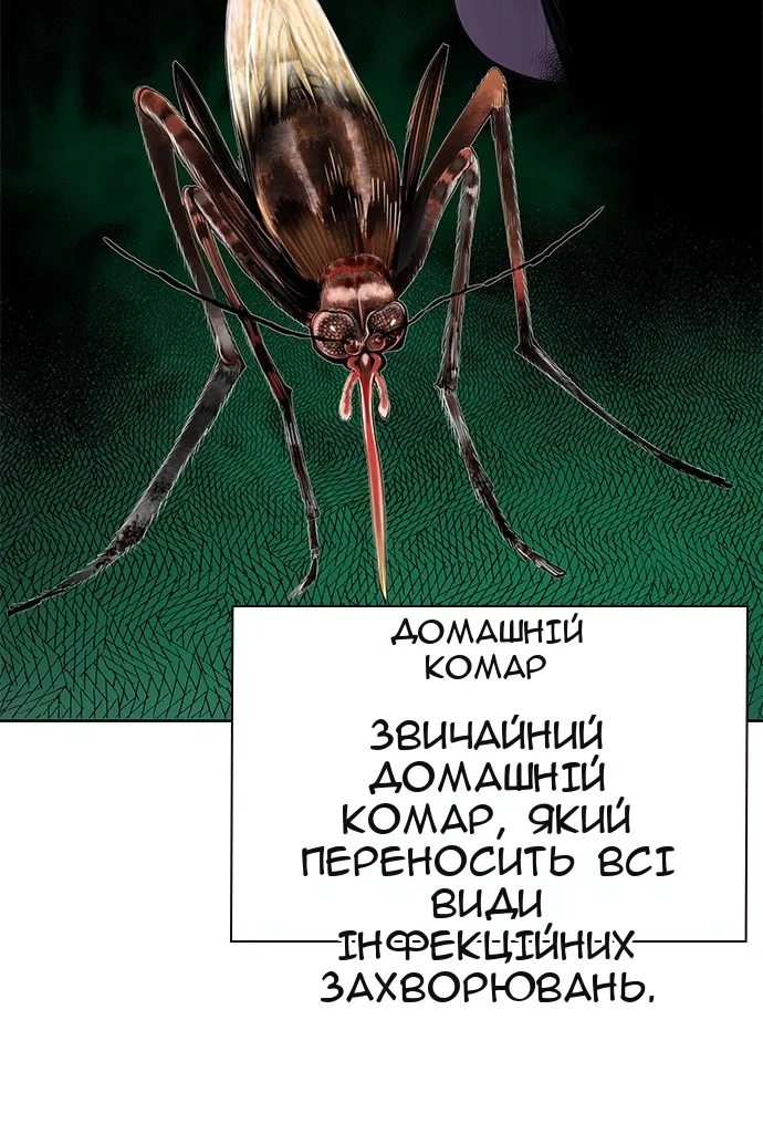 Сторінка 136