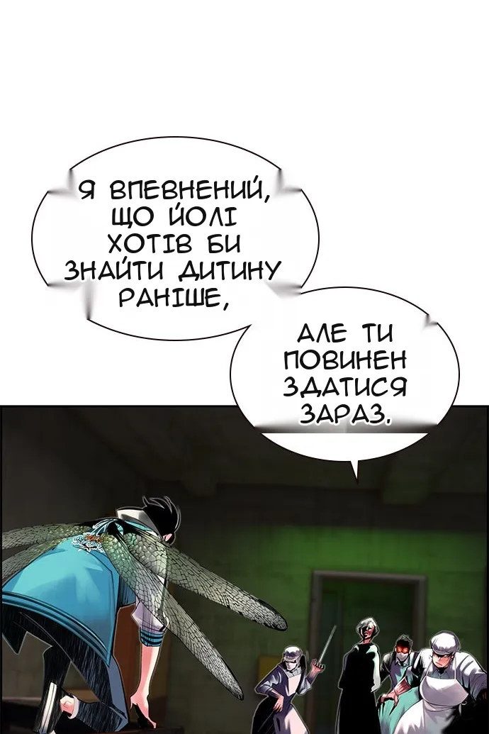 Сторінка 137