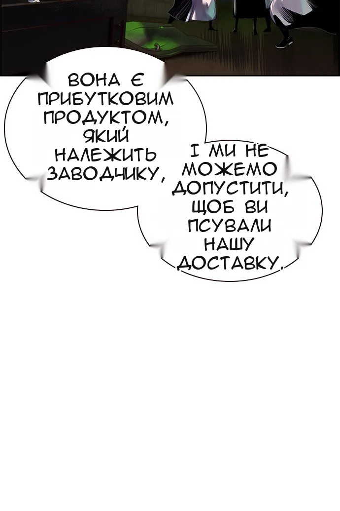 Сторінка 138