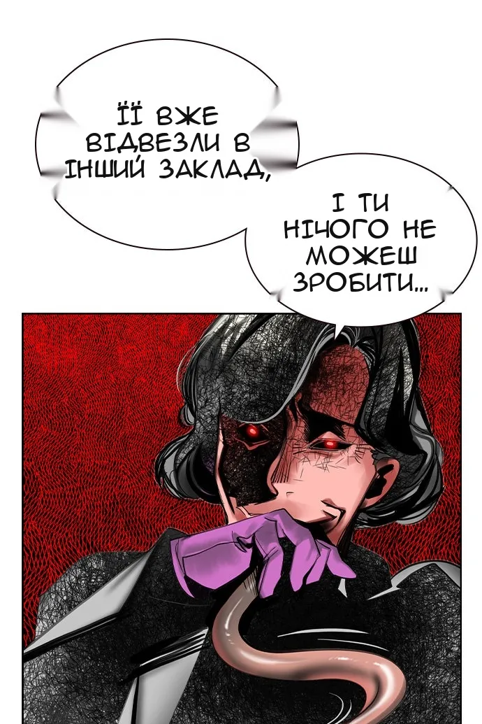 Сторінка 139