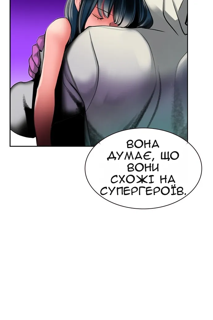 Сторінка 143