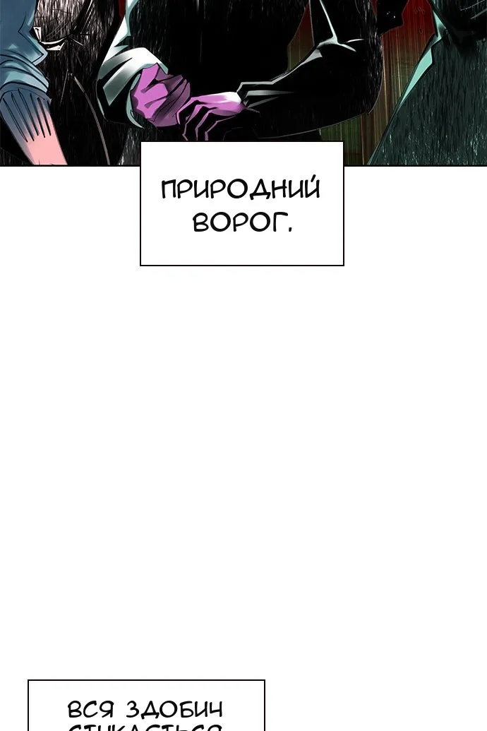 Сторінка 146