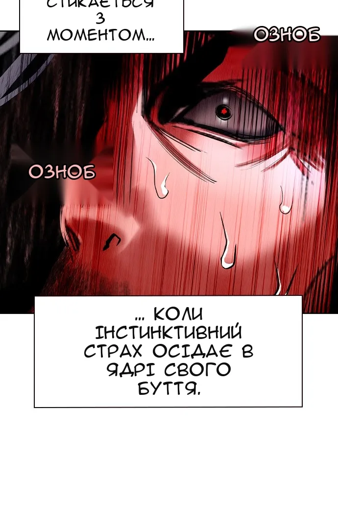 Сторінка 147