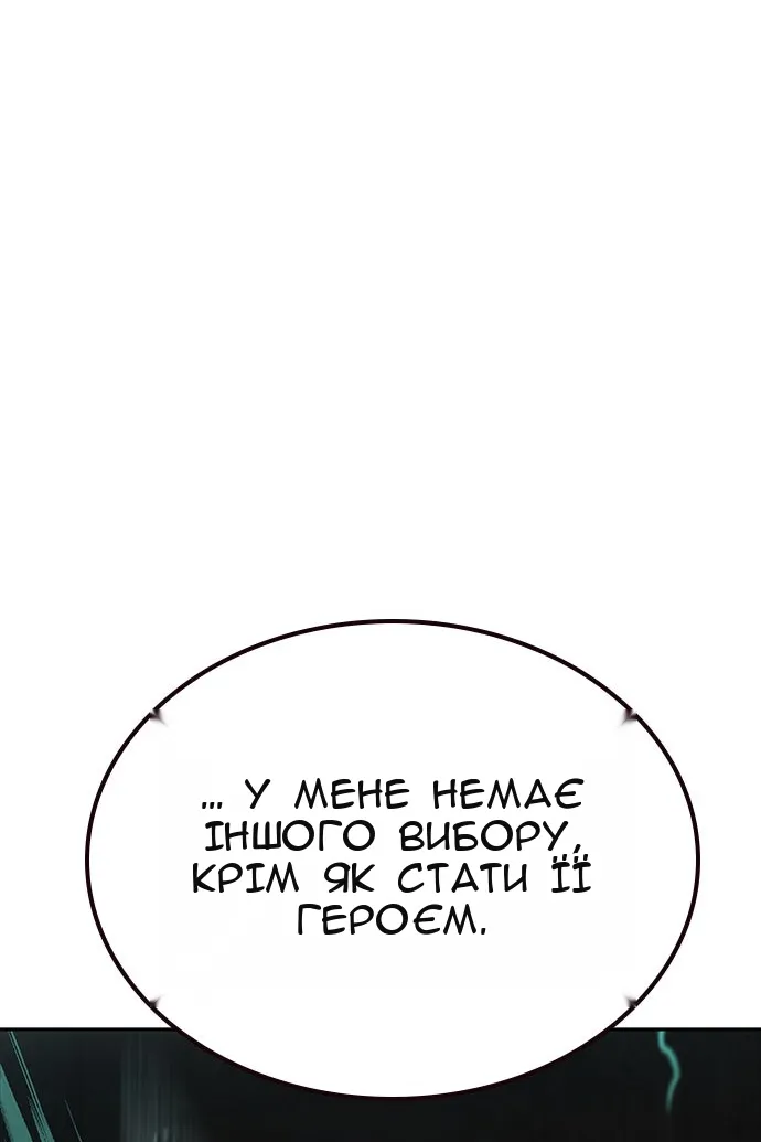 Сторінка 148