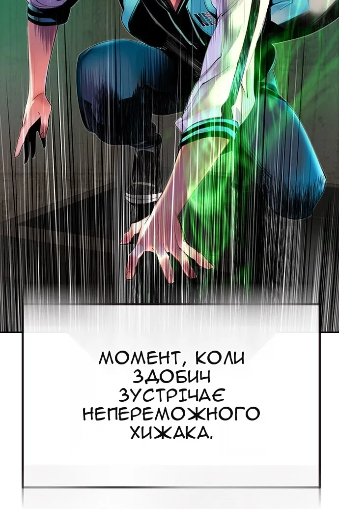Сторінка 150