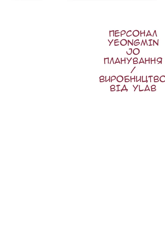 Сторінка 151