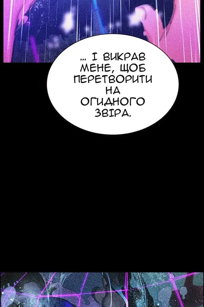 Сторінка 6