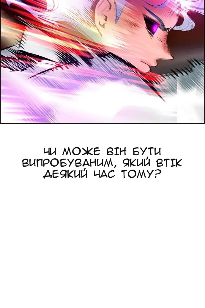 Сторінка 14