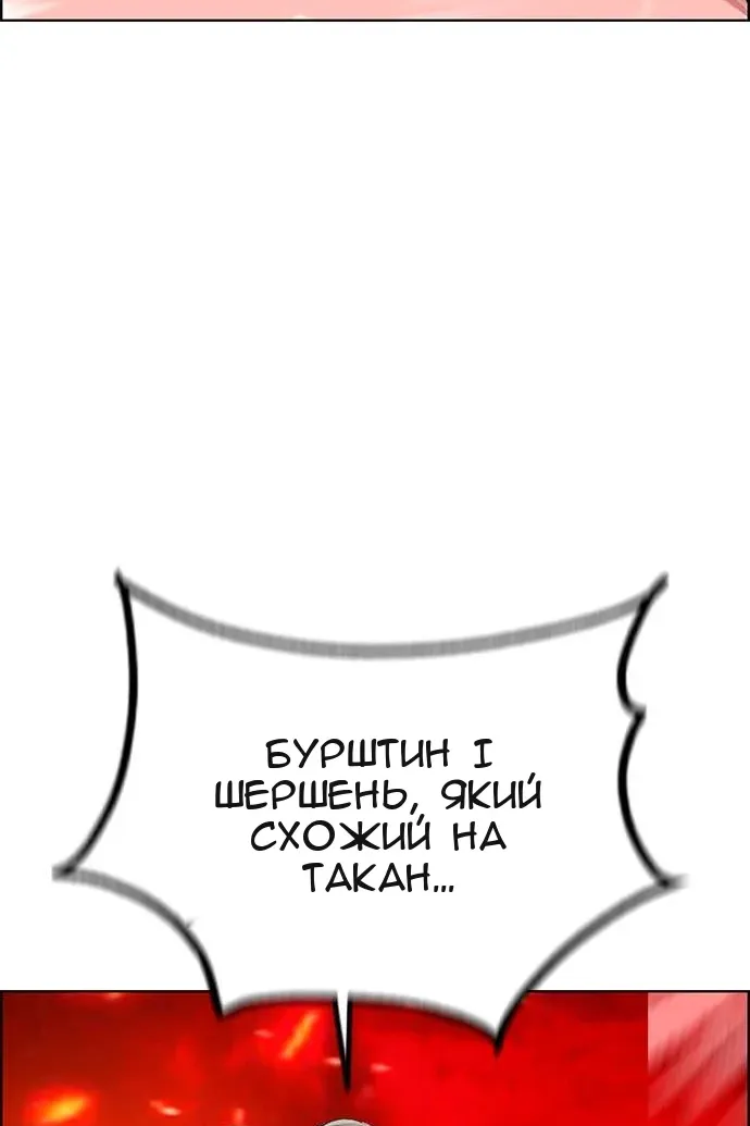 Сторінка 16