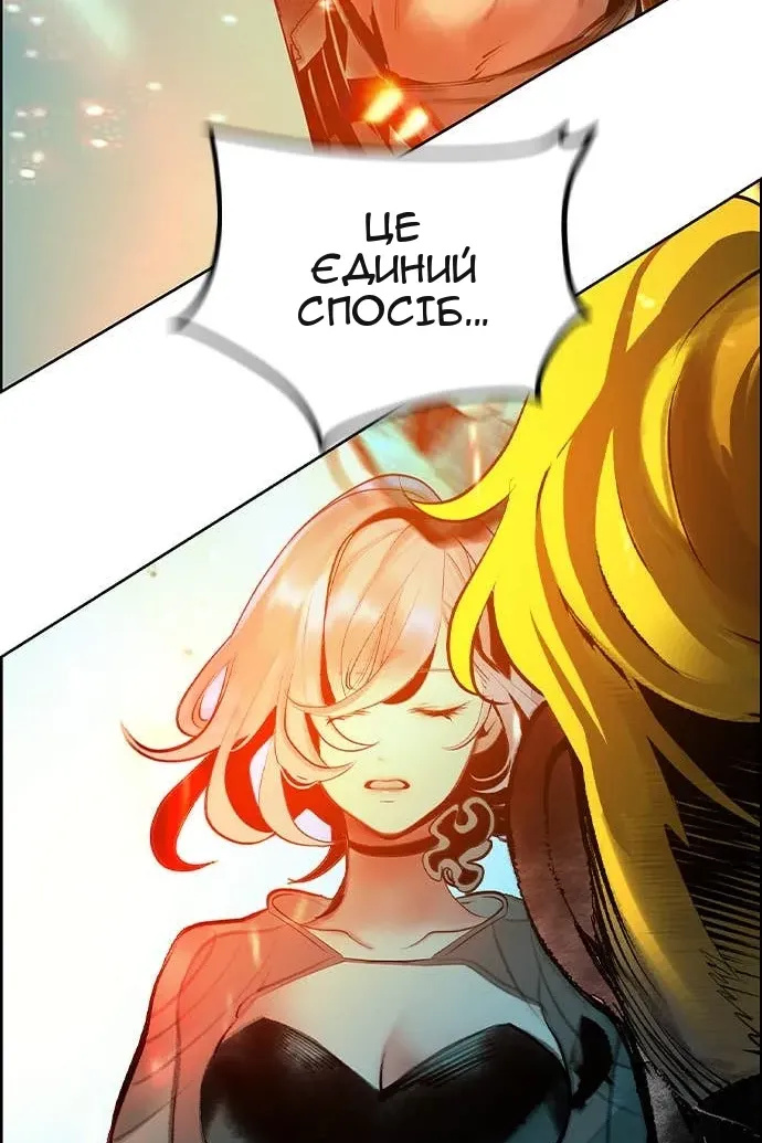 Сторінка 20