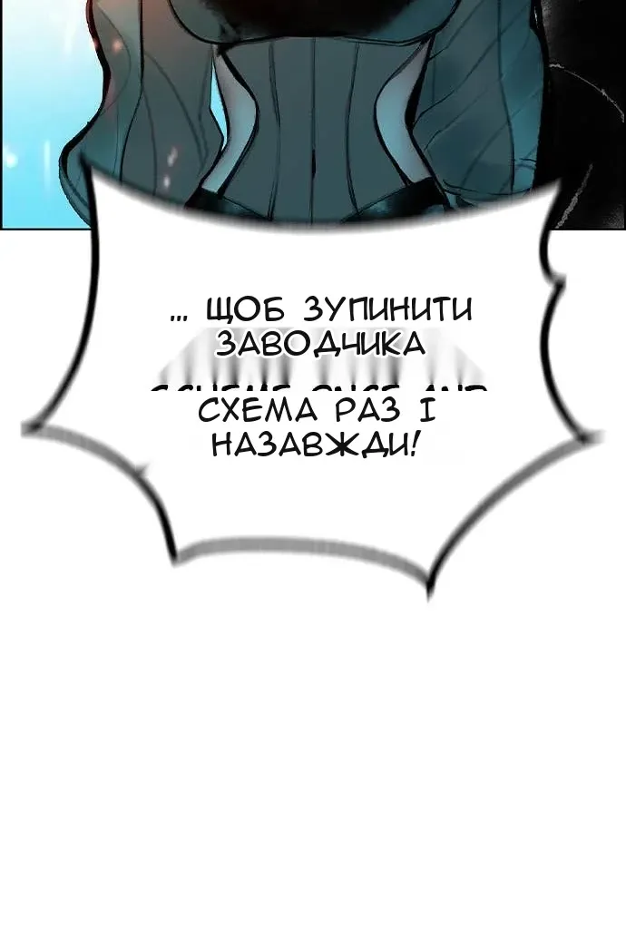 Сторінка 21